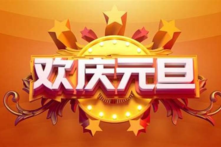 异性缘旺的命格男人能嫁吗 命格旺度80%的女命怎么样