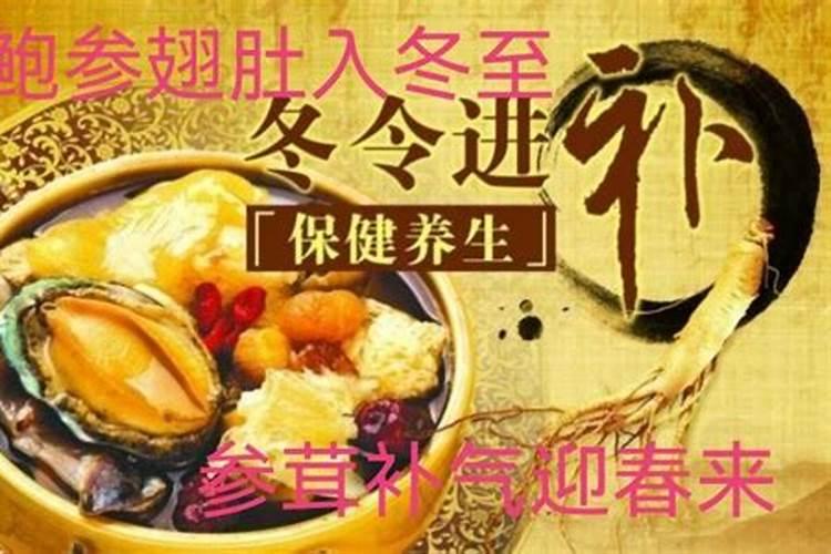 冬至按习俗应该吃什么