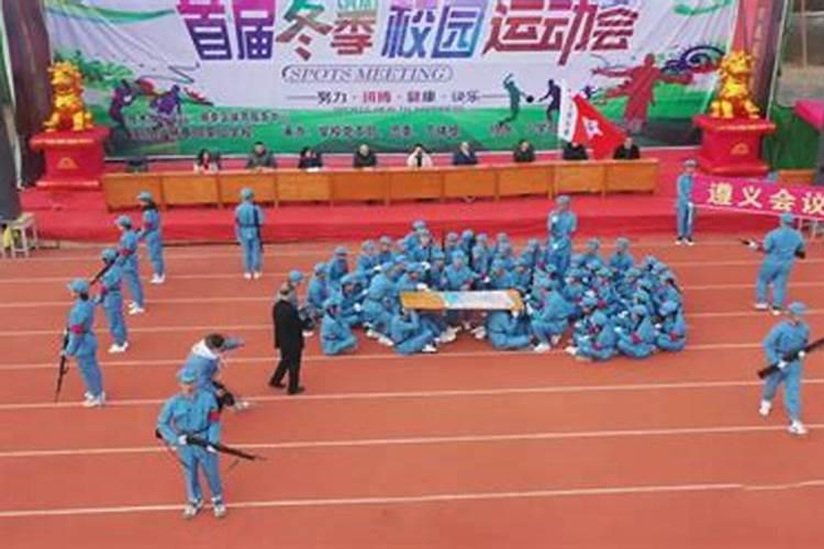 关于冬季运动会诗句