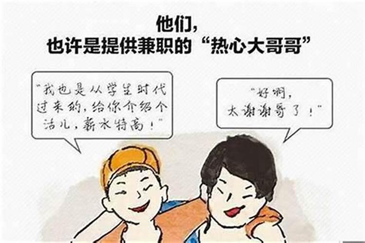 我总是被小人算计,请问谁能帮我找到克制小人的办法,比如符咒之类的？