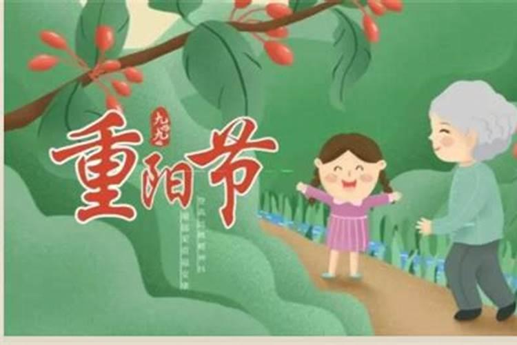 幼儿园重阳节国旗下优秀演讲稿范文