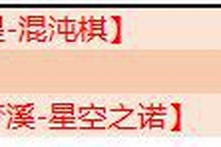 王者拜访好友灵宝如何得小年糕