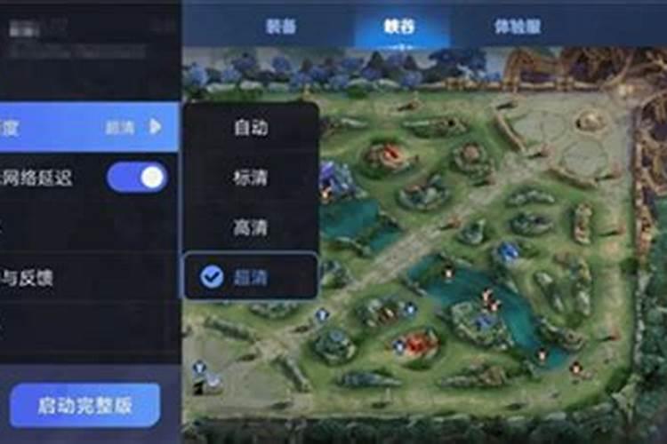 怎么王者聊天里的小年糕复制不了