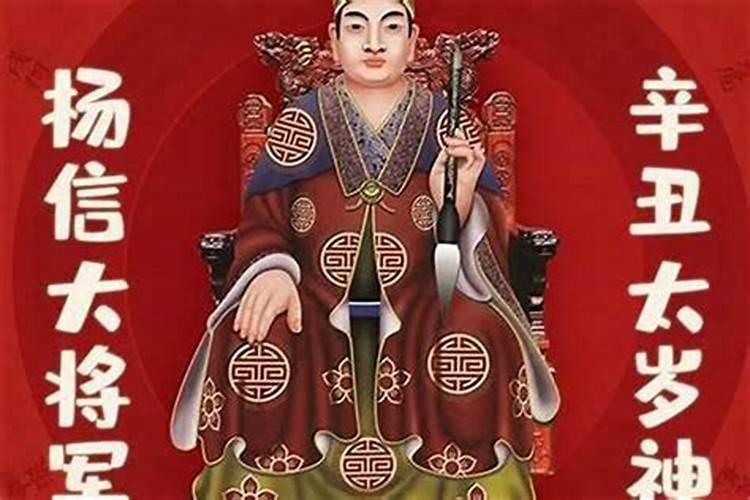 犯太岁要注意哪些事项犯太岁的表现？
