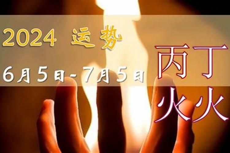 梦见牛疯狂的顶别人