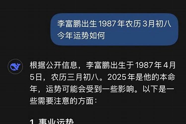 87年3月26(阴历)凌晨3点出生(女)看命运,多谢大师!!