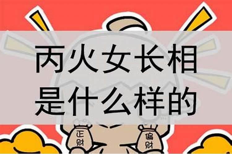 丙火生于丑月,喜壬为用,土多不可少甲是什么意思呀？