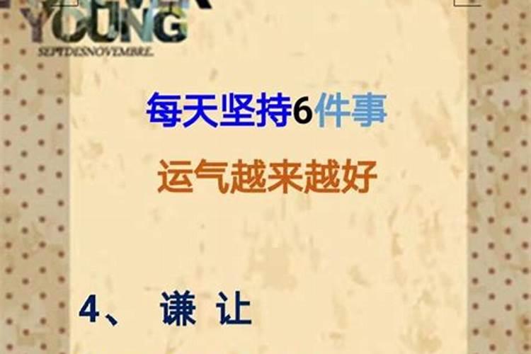 猴年人2024年运程每月运气如何