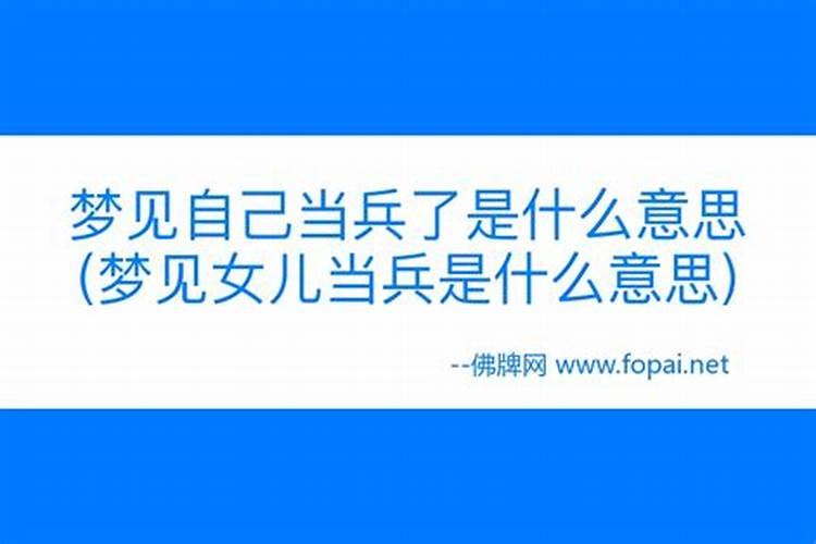 梦见同学离婚是什么意思