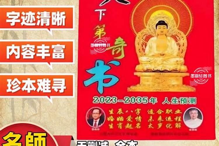 生肖属猪与属狗的婚姻配对 比较契合？