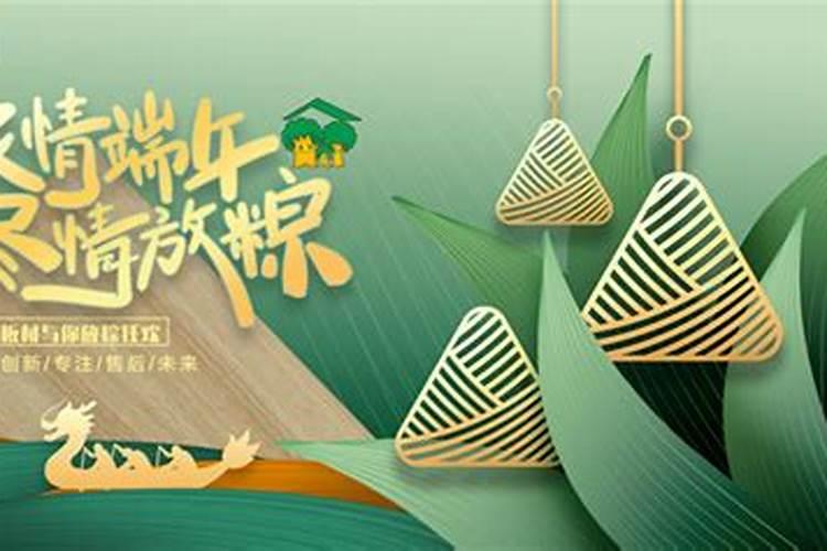 夏至在端午节前还是后