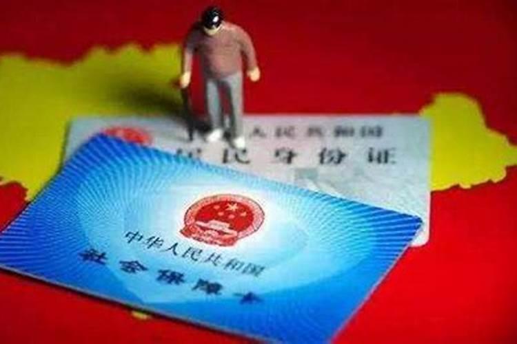 过世人员信息去哪里查