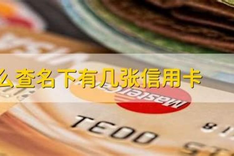 人过世后怎样查询名下财产