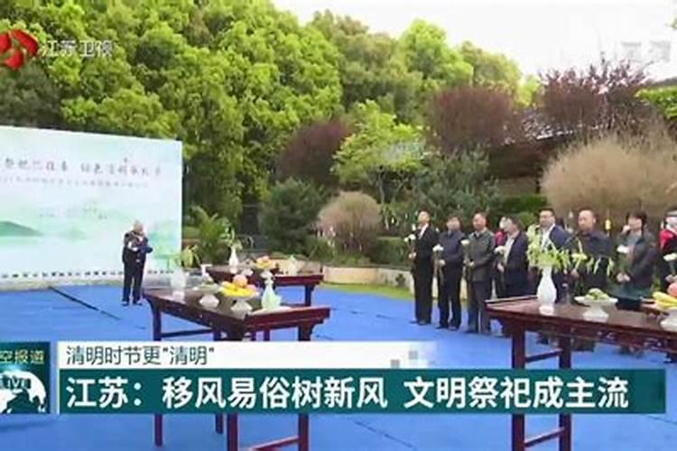 各地清明有什么不同,清明的习俗有哪些