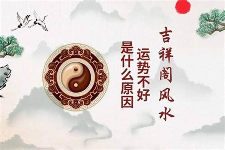 工作不顺转运很灵的办法