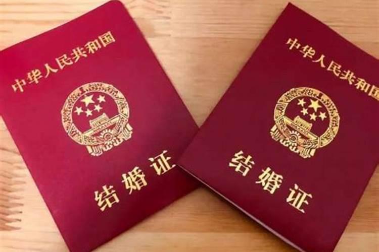 结婚婚假国家规定几天 婚假请假条怎么写事假