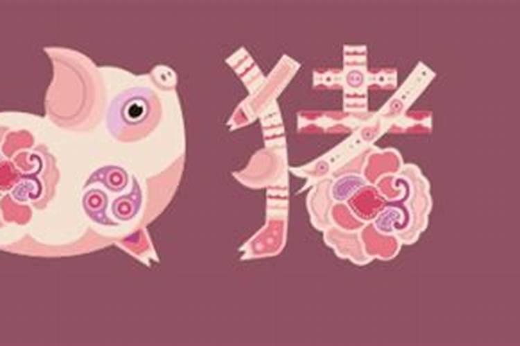 一生三段婚姻是什么意思睡过