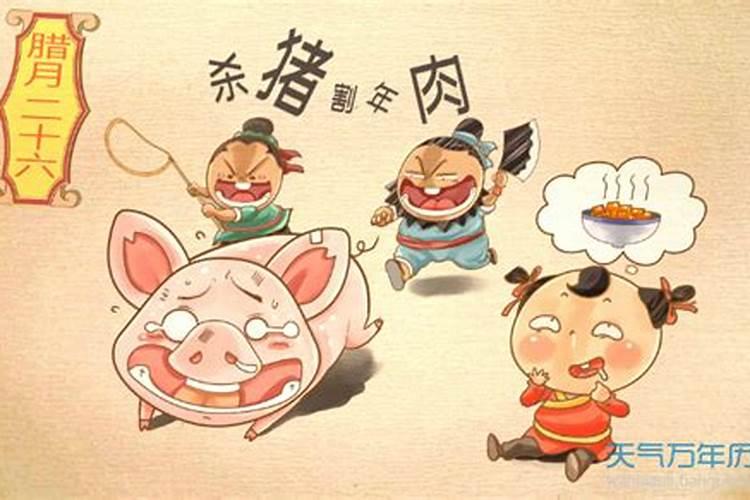 不同年份冲太岁的属猪人的化解方法