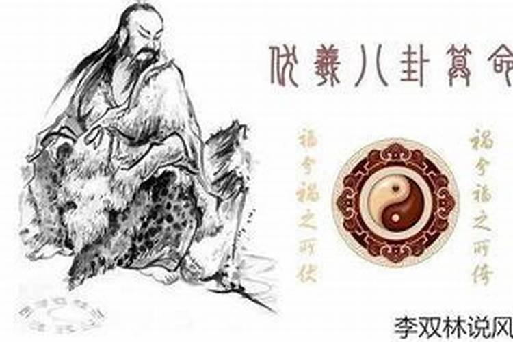 算命先生算的姻缘准吗