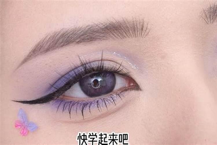 梦见画大眼妆的预兆