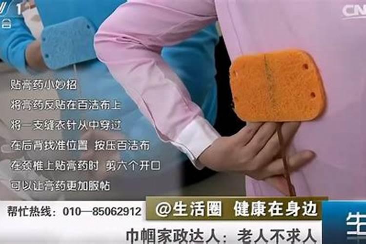 八字合婚福德婚是什么意思 福德婚为最佳婚配？