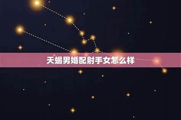 婚姻属相合但年命不合怎么办,婚配时说属相不合的人,结婚后如何了？
