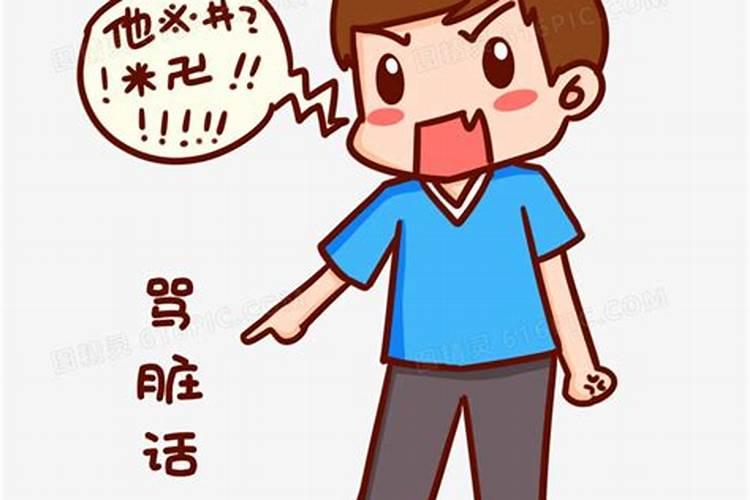 朋友圈骂小人的话语