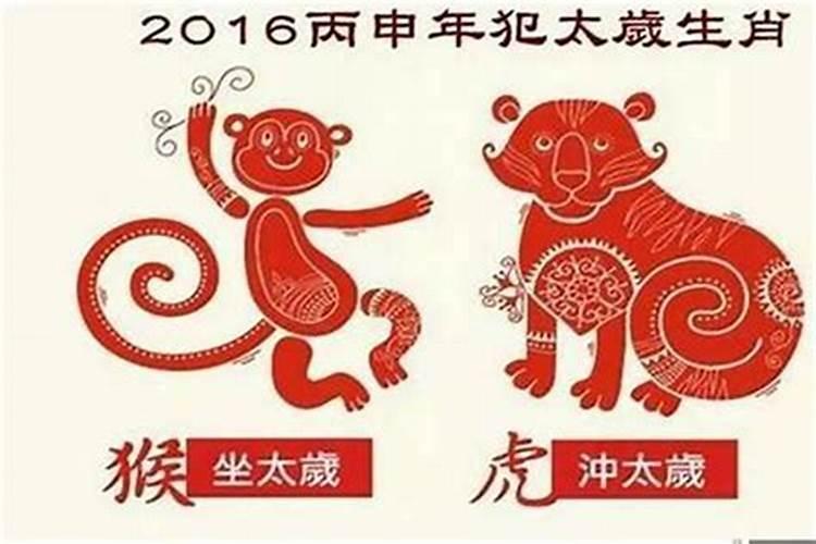 属猴2025年犯太岁吗