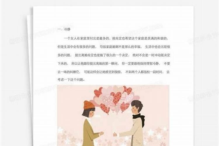 1975年生肖兔2025年运势及运程