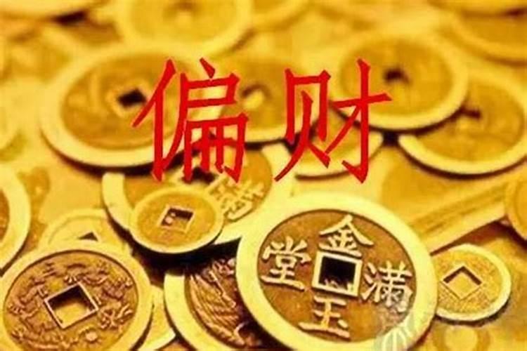 女命八字无财
