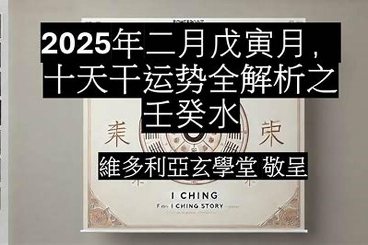 癸水日元出生的人需要寻找哪些日元的人做朋友？ 癸水日元出生的人需要寻...