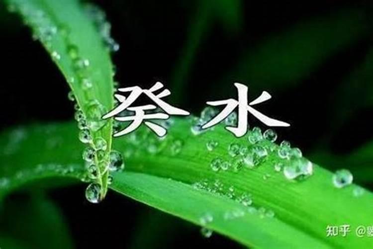 2022壬寅年好运八字 身边喜事源源不断