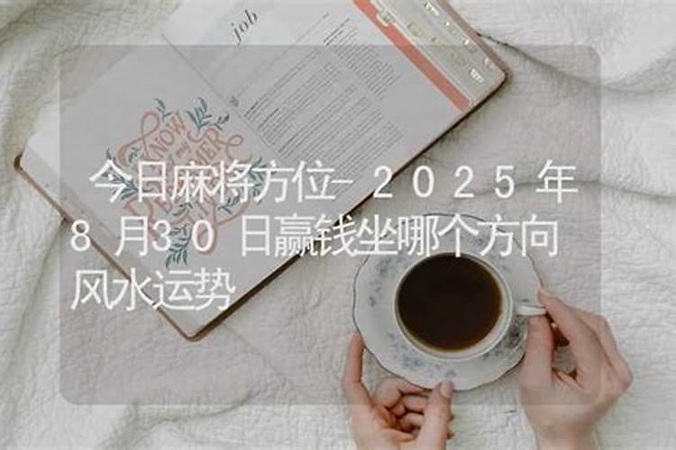 梦见给活人办丧事预示着什么