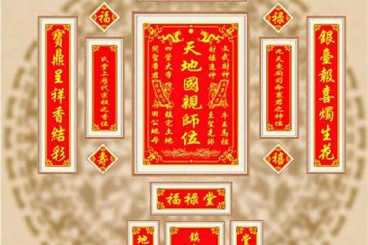 2025年太岁在哪个方位