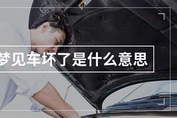 本命年为什么运气不好 本命年都很差吗