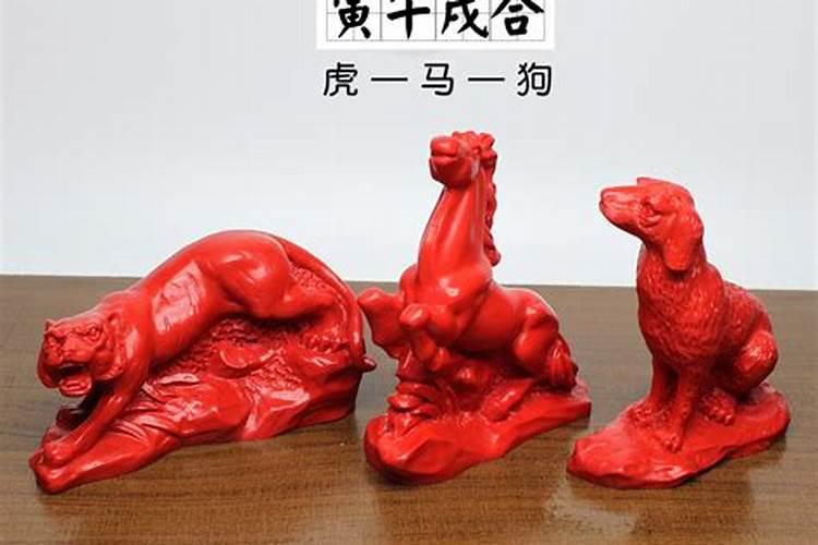 八字婚姻宫三合局 寅午戌三合火局？