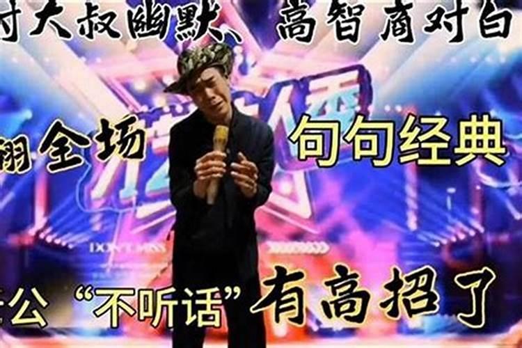 为孩子求事业念什么经