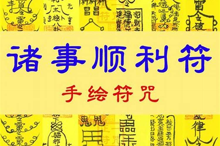 阴阳债怎么计算的？