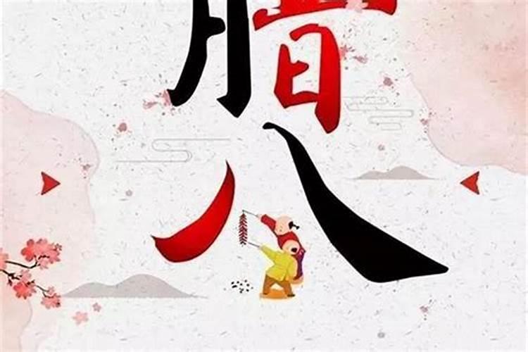如何破坏一个人的风水