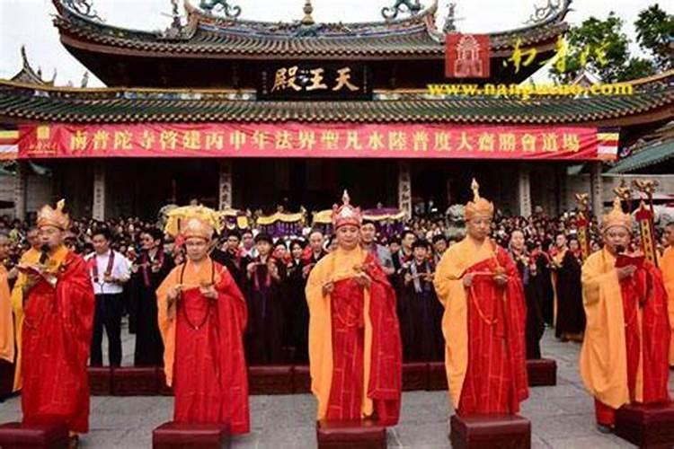 佛教水陆法会灵验吗？