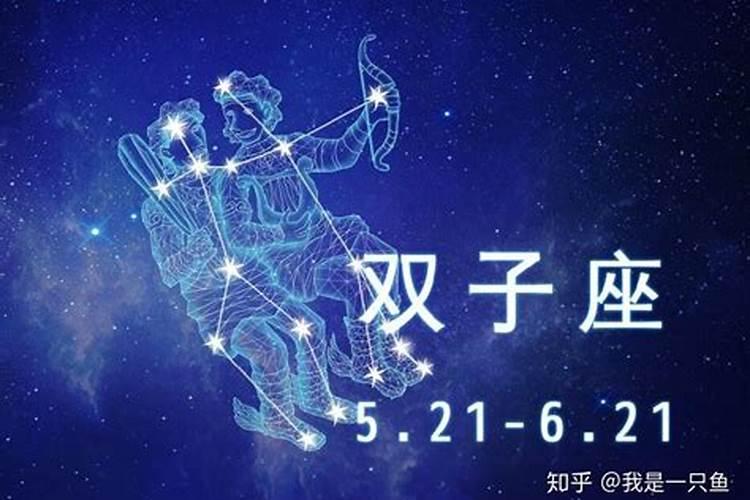 2025年6月2日属鼠人运势