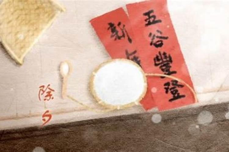 除夕夜应该在婆家还是娘家过？
