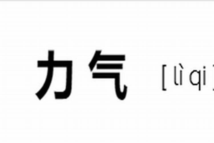 正月12日是几月几日