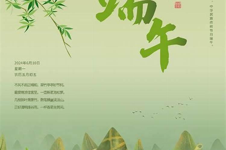 各地端午节都有哪些民间习俗？