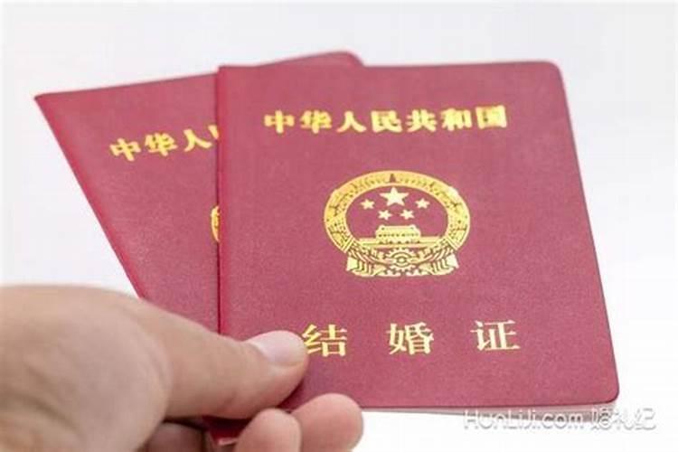 领证当天有什么忌讳