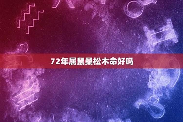 女,1995年2月初4生的 ,哪位大师帮我看下呗,看看我以后生活的怎么样...