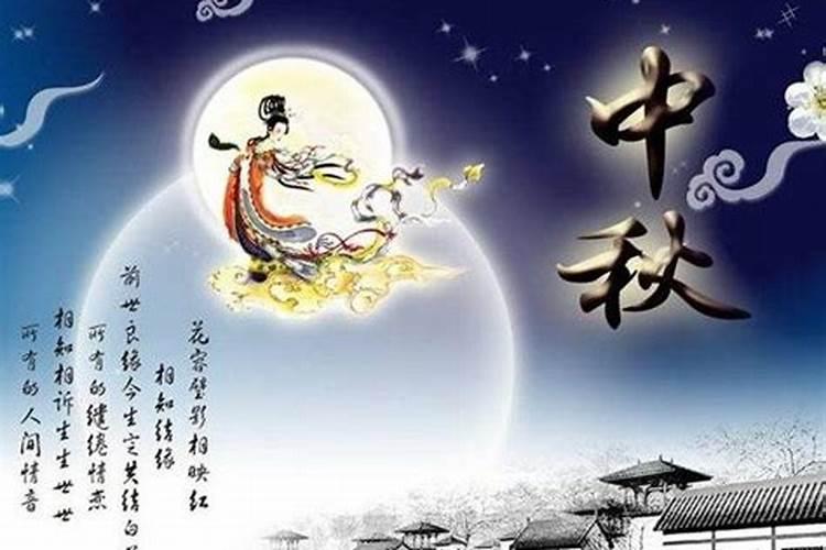 中秋节送礼品有哪些讲究吗？
