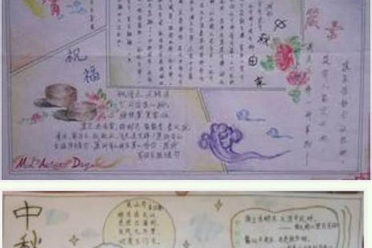 中秋节有哪些传统民俗活动？