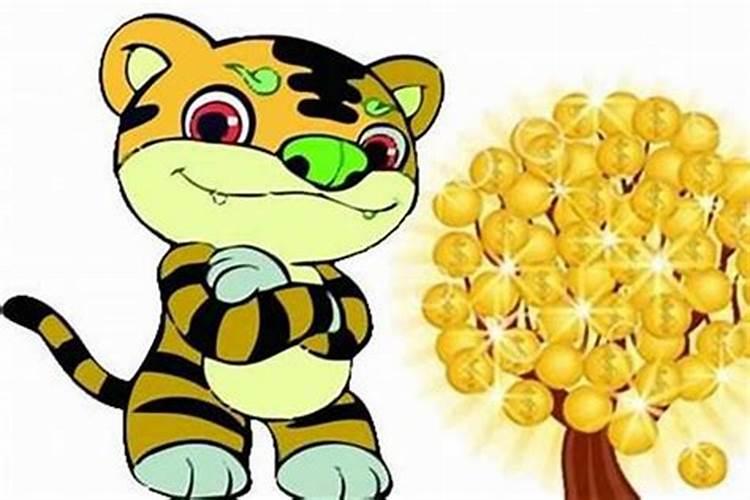 生肖属虎者的流年事业运程