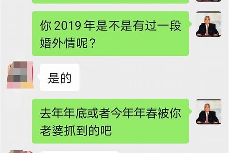 三世书查姻缘
